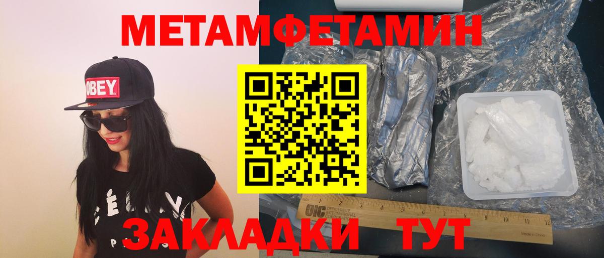 Сосновый Бор  Амфетамин  Вход с VPN  АМФ 97% 