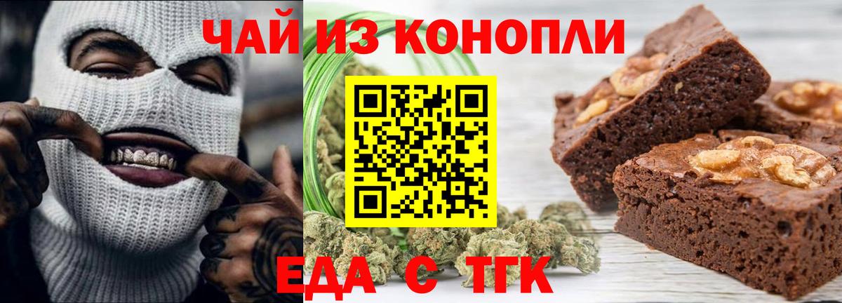 Canna-Cookies марихуана  Вход с VPN  Сосновый Бор 