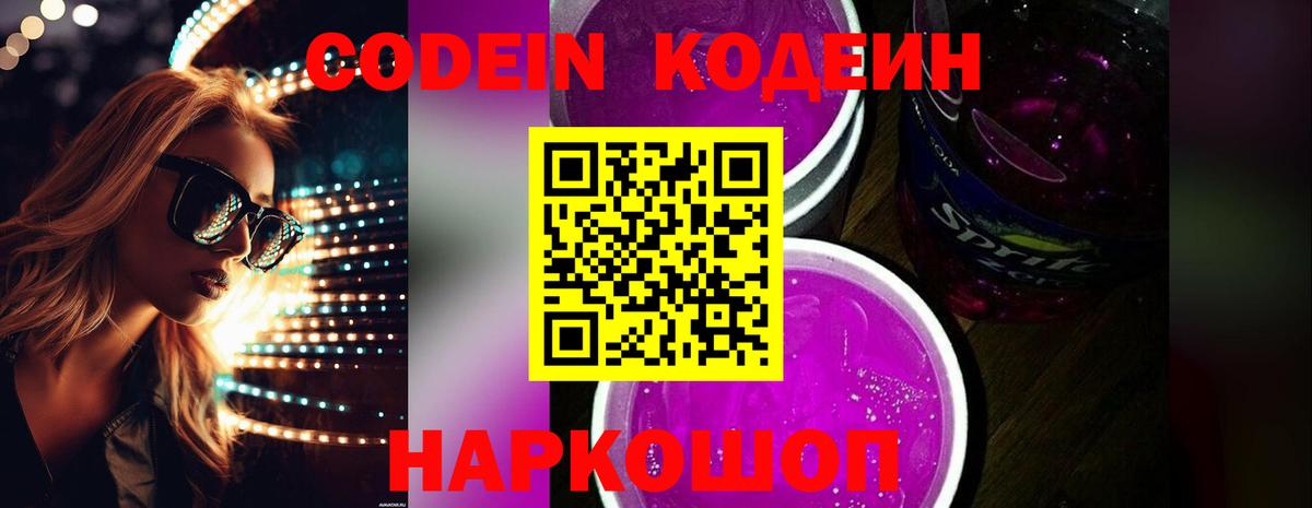 Гашиш Сосновый Бор
