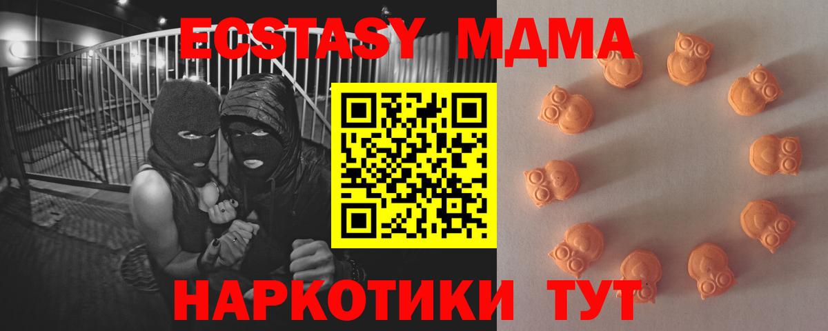 Ecstasy Philipp Plein Сосновый Бор