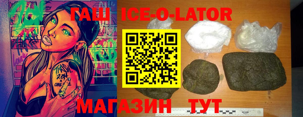 ГАШИШ гарик  Вход с VPN  Сосновый Бор  ГАШИШ индика сатива 