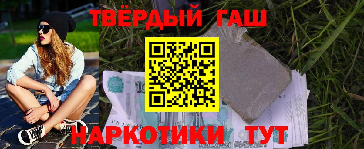Гашиш Cannabis Сосновый Бор