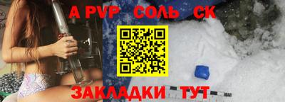 кокаин VHQ Партизанск