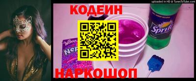 кокаин VHQ Партизанск