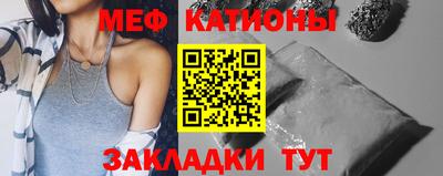 шишки Пенза