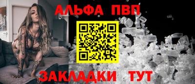 шишки Пенза