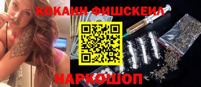 кокаин VHQ Партизанск