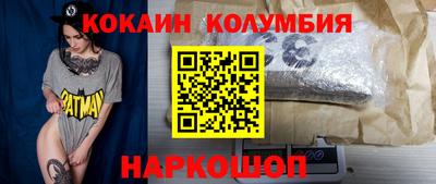 таблы Первоуральск