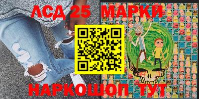 кокаин VHQ Партизанск