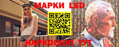 таблы Первоуральск