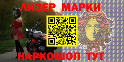 кокаин VHQ Партизанск