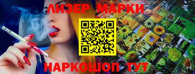 кокаин VHQ Партизанск