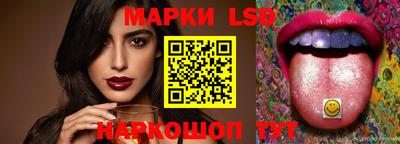таблы Первоуральск