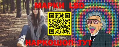 таблы Первоуральск