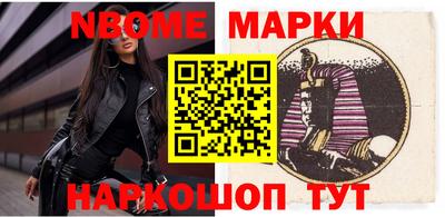 кокаин VHQ Партизанск