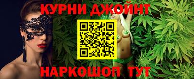 шишки Пенза
