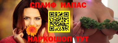 таблы Первоуральск