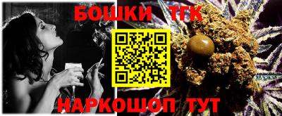 таблы Первоуральск