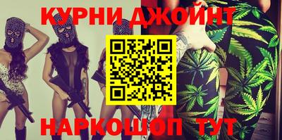 шишки Пенза