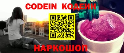 кокаин VHQ Партизанск