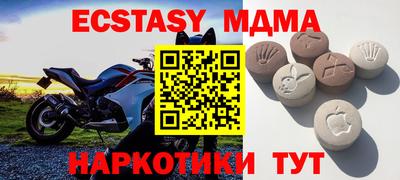 кокаин VHQ Партизанск