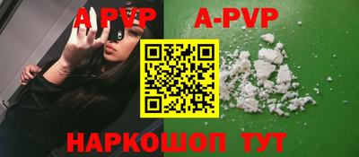 шишки Пенза