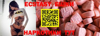 кокаин VHQ Партизанск
