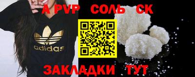 таблы Первоуральск