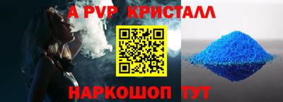 кокаин VHQ Партизанск