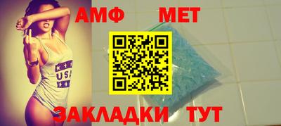 шишки Пенза