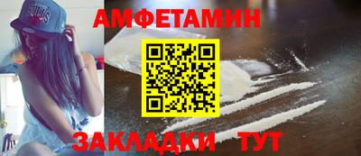 таблы Первоуральск