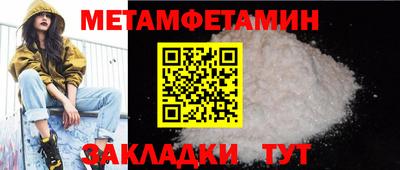 таблы Первоуральск