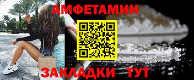 кокаин VHQ Партизанск