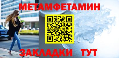 таблы Первоуральск