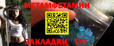 шишки Пенза