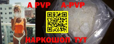 кокаин VHQ Партизанск