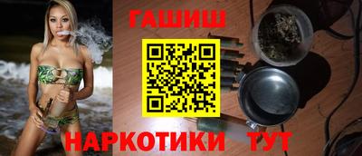 шишки Пенза