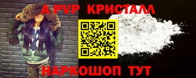 таблы Первоуральск