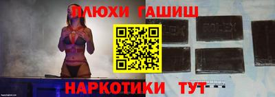 шишки Пенза