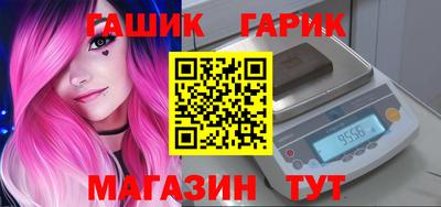 шишки Пенза