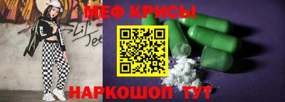 таблы Первоуральск