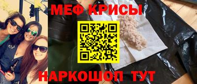 таблы Первоуральск