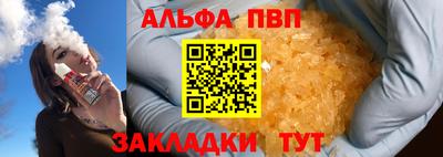 кокаин VHQ Партизанск