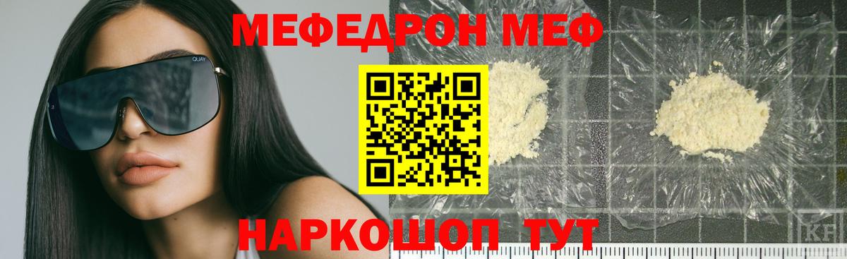 КОКАИН  ТГК  Вход с VPN  Сосновый Бор  ГАШИШ  Меф кристаллы  ГАШИШ  ЭКСТАЗИ 