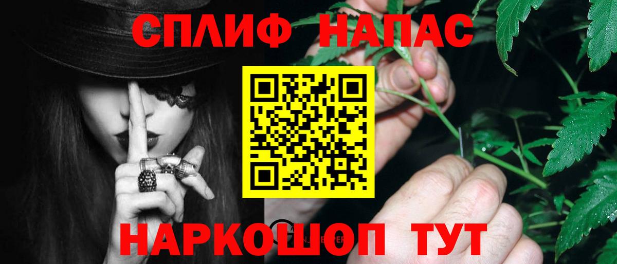 Каннабис SATIVA & INDICA Сосновый Бор
